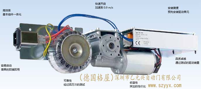 格屋品牌自動(dòng)門(mén)電機(jī) 格屋品牌自動(dòng)門(mén)電機(jī)