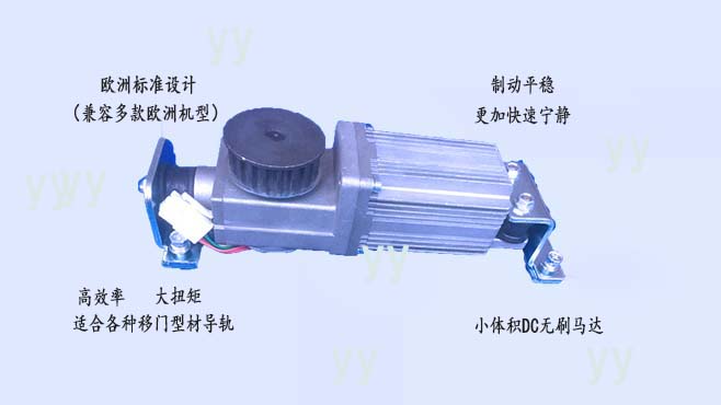 乙元興品牌自動(dòng)門(mén)電機(jī) 乙元興品牌自動(dòng)門(mén)電機(jī)